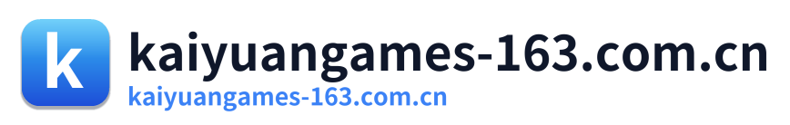 kaiyuangames-163.com.cn